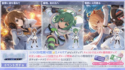 ���������꡼ No.001�Υ���ͥ������ / �֥�����ȥ�ꥣ Last Bullet��ƤȲ���٥�ȡ���ƶ���ή��-������Ҥ���Χ-�ɤ����Ť�