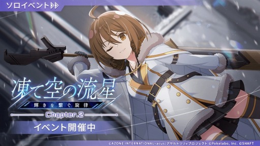 ���������꡼ No.002�Υ���ͥ������ / �֥�����ȥ�ꥣ Last Bullet��ƤȲ���٥�ȡ���ƶ���ή��-������Ҥ���Χ-�ɤ����Ť�