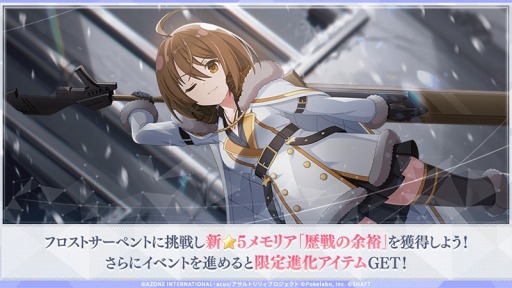 ���������꡼ No.003�Υ���ͥ������ / �֥�����ȥ�ꥣ Last Bullet��ƤȲ���٥�ȡ���ƶ���ή��-������Ҥ���Χ-�ɤ����Ť�