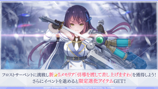 ���������꡼ No.002�Υ���ͥ������ / �֥�����ȥ�ꥣ Last Bullet��,���٥�ȡ���ƶ���ή��-����������Ǥ���-�ɤ򳫺�