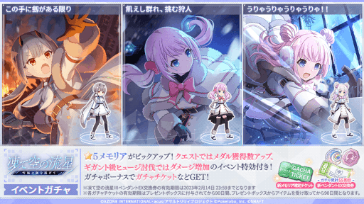 ���������꡼ No.003�Υ���ͥ������ / �֥�����ȥ�ꥣ Last Bullet��,���٥�ȡ���ƶ���ή��-����������Ǥ���-�ɤ򳫺�