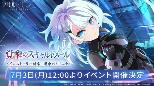 ���������꡼ No.004�Υ���ͥ������ / ���������ߤ�������줿�饤�֥��٥�ȡ֥�����ȥ�ꥣ Last Bullet LIVE �ȥ��ᥤ�������꡼ ��Next Page���ץ�ݡ���