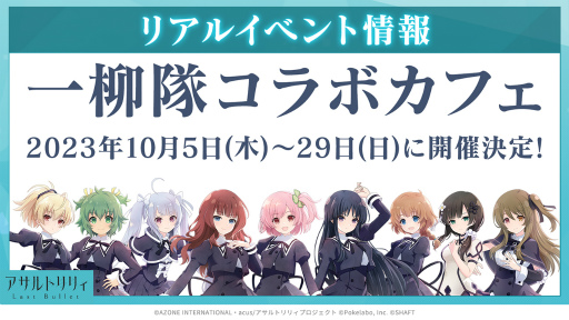 ���������꡼ No.007�Υ���ͥ������ / ���������ߤ�������줿�饤�֥��٥�ȡ֥�����ȥ�ꥣ Last Bullet LIVE �ȥ��ᥤ�������꡼ ��Next Page���ץ�ݡ���