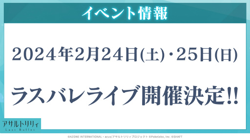 ���������꡼ No.011�Υ���ͥ������ / ���������ߤ�������줿�饤�֥��٥�ȡ֥�����ȥ�ꥣ Last Bullet LIVE �ȥ��ᥤ�������꡼ ��Next Page���ץ�ݡ���