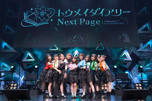 ���������꡼ No.014�Υ���ͥ������ / ���������ߤ�������줿�饤�֥��٥�ȡ֥�����ȥ�ꥣ Last Bullet LIVE �ȥ��ᥤ�������꡼ ��Next Page���ץ�ݡ���