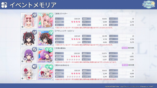 ꡼ No.058 | ֥饹Х׸ݡȡ2.5ǯǰ٥ȡڡȯɽ䡤Х饨ƥʡ夬