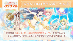 ꡼ No.066 | ֥饹Х׸ݡȡ2.5ǯǰ٥ȡڡȯɽ䡤Х饨ƥʡ夬