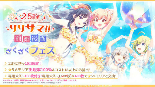 ꡼ No.074 | ֥饹Х׸ݡȡ2.5ǯǰ٥ȡڡȯɽ䡤Х饨ƥʡ夬