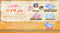 ꡼ No.076 | ֥饹Х׸ݡȡ2.5ǯǰ٥ȡڡȯɽ䡤Х饨ƥʡ夬