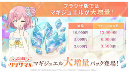 ꡼ No.077 | ֥饹Х׸ݡȡ2.5ǯǰ٥ȡڡȯɽ䡤Х饨ƥʡ夬