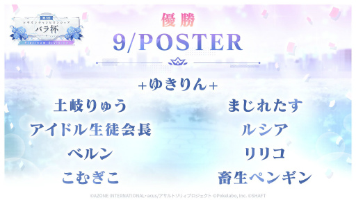 ꡼ No.079 | ֥饹Х׸ݡȡ2.5ǯǰ٥ȡڡȯɽ䡤Х饨ƥʡ夬