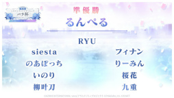 ꡼ No.080 | ֥饹Х׸ݡȡ2.5ǯǰ٥ȡڡȯɽ䡤Х饨ƥʡ夬