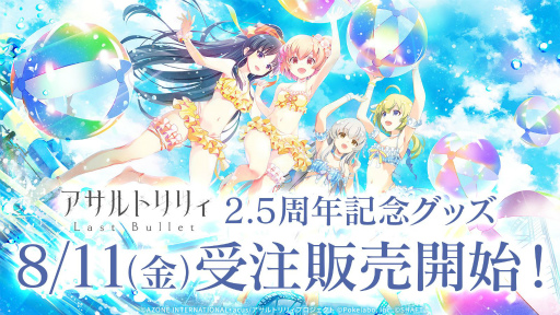 ꡼ No.090 | ֥饹Х׸ݡȡ2.5ǯǰ٥ȡڡȯɽ䡤Х饨ƥʡ夬