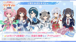 ꡼ No.091 | ֥饹Х׸ݡȡ2.5ǯǰ٥ȡڡȯɽ䡤Х饨ƥʡ夬