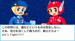 ���������꡼ No.004�Υ���ͥ������ / Switch����DL���եȡ�Little Bit War�ʥ�ȥ�ӥåȥ������ˡפ������ۿ����������Ǥ˥ե�������������ڤˤ����٤�RTS