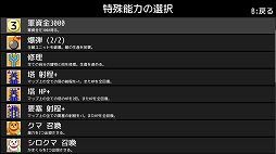 ���������꡼ No.007�Υ���ͥ������ / Switch����DL���եȡ�Little Bit War�ʥ�ȥ�ӥåȥ������ˡפ������ۿ����������Ǥ˥ե�������������ڤˤ����٤�RTS