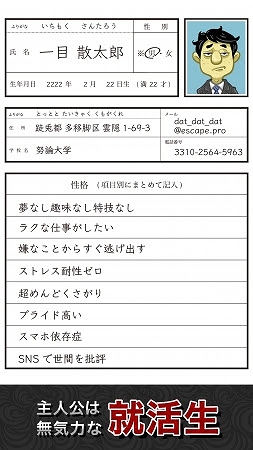 ���������꡼ No.002�Υ���ͥ������ / �������ܤȤ���̾��̩�������æ�Ф��ܻؤ��ְ������ܤ����æ�Сפ��ۿ�����