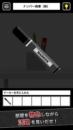 ���������꡼ No.004�Υ���ͥ������ / �������ܤȤ���̾��̩�������æ�Ф��ܻؤ��ְ������ܤ����æ�Сפ��ۿ�����