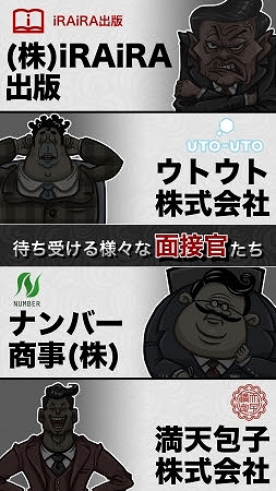 ���������꡼ No.005�Υ���ͥ������ / �������ܤȤ���̾��̩�������æ�Ф��ܻؤ��ְ������ܤ����æ�Сפ��ۿ�����