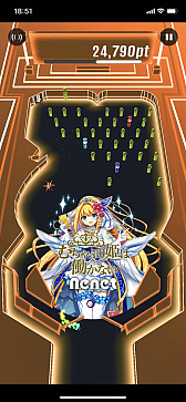 Ios向けアプリ わちゃっとピンボール が配信 ボールの増加や進化が特徴の3dピンボールゲーム