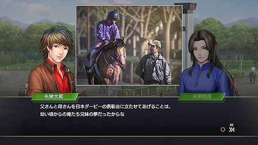 Winning Post 9 がpcとps4 Switchで年3月12日に発売 子孫継承システム でライバル対決はよりドラマチックに