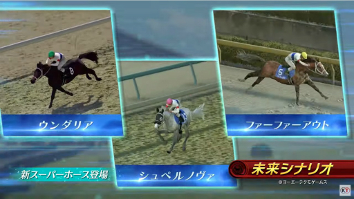 ���������꡼ No.002�Υ���ͥ������ / ��Winning Post 9 2020�פ�PV���������ʲ������ֻ�¹�Ѿ������ƥ�פ��嫥��ޥ�ɡפʤɤγƼ亮���ƥ��Ҳ�