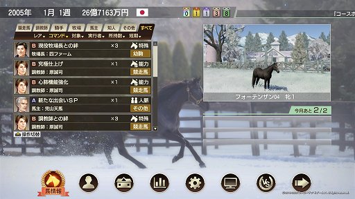 Winning Post 9 2020פκǿӥɤץ쥤¹Ѿƥǡ˥⡼ʥŸڤ