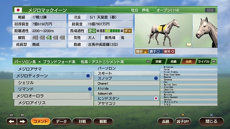 ꡼ No.028 | Winning Post 9 2020פȯ䡣ɲðߵǽĥϤʤDLC缡ۿƣ줵Υ󥸴