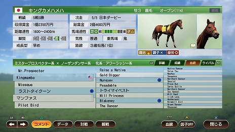 ꡼ No.036 | Winning Post 9 2020פȯ䡣ɲðߵǽĥϤʤDLC缡ۿƣ줵Υ󥸴