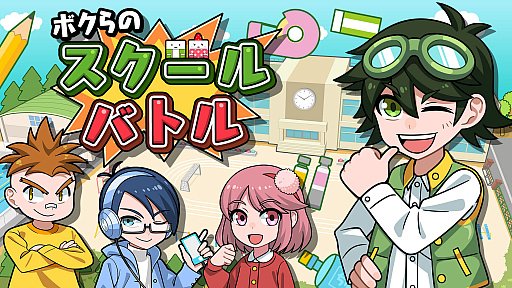 ���������꡼ No.001�Υ���ͥ������ / �ع��Ǥ�ͷ�Ӥ������դȤ����ѡ��ƥ���������֥ܥ���Υ�������Хȥ�פ�12��19����ȯ��