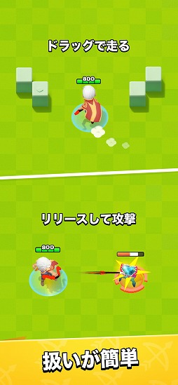 アーチャー伝説