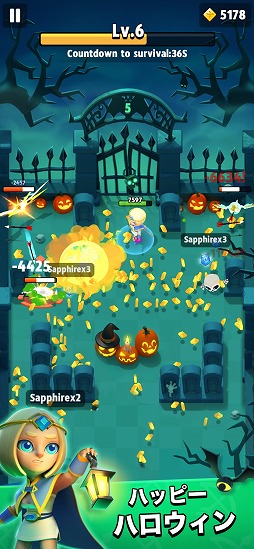 アーチャー伝説