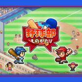 ꡼ No.006Υͥ / ֥ȯŸ++פʤɡեȤPS4DLեȤSummer Saleɤоݤ