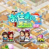 ꡼ No.008Υͥ / ֥ȯŸ++פʤɡեȤPS4DLեȤSummer Saleɤоݤ