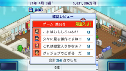 ꡼ No.006 | LUNAR NEW YEAR 2023סեȤPS4ȥ8ʤʤо