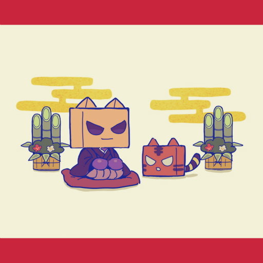 ꡼ No.054 | LUNAR NEW YEAR 2023סեȤPS4ȥ8ʤʤо