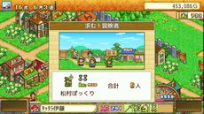 ꡼ No.006 | ܥʪפʤɡեȤPS4DLե5ʤоݤˤ򳫺šָ50󥪥դ