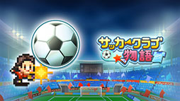 画像ギャラリー No.008のサムネイル画像 / 「ゲーム発展国++」「開園ピクセル牧場」などが50%オフに。カイロソフトのPS4版7タイトルを対象とした「MEGA Marchセール」,本日開始