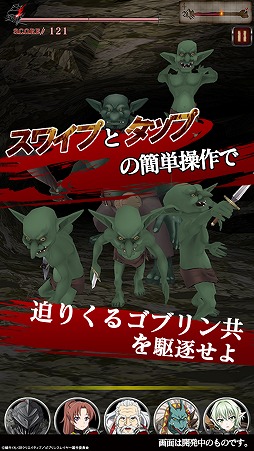 ���������꡼ No.002�Υ���ͥ������ / ���ޥ۸������������RPG�֥��֥�󥹥쥤�䡼 THE ENDLESS REVENGE�פǻ�����Ͽ�μ��դ����Ϥˡ����ꥸ�ʥ륭����³�����о�