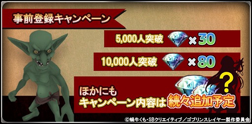 ���������꡼ No.009�Υ���ͥ������ / ���ޥ۸������������RPG�֥��֥�󥹥쥤�䡼 THE ENDLESS REVENGE�פǻ�����Ͽ�μ��դ����Ϥˡ����ꥸ�ʥ륭����³�����о�