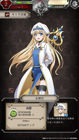 ���������꡼ No.003�Υ���ͥ������ / �֥��֥�󥹥쥤�䡼 THE ENDLESS REVENGE�ס�iOS/Android�Ǥ��ۿ��������ȡ��־����פΥ��������Ľ�������ץ쥼���