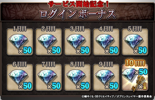 ���������꡼ No.004�Υ���ͥ������ / �֥��֥�󥹥쥤�䡼 THE ENDLESS REVENGE�ס�iOS/Android�Ǥ��ۿ��������ȡ��־����פΥ��������Ľ�������ץ쥼���