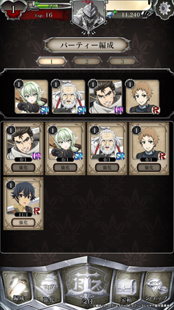 ���������꡼ No.006�Υ���ͥ������ / �֥��֥�󥹥쥤�䡼 THE ENDLESS REVENGE�ס�iOS/Android�Ǥ��ۿ��������ȡ��־����פΥ��������Ľ�������ץ쥼���