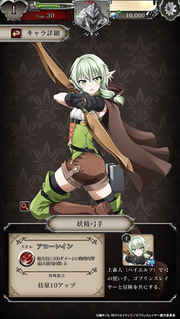 ���������꡼ No.007�Υ���ͥ������ / �֥��֥�󥹥쥤�䡼 THE ENDLESS REVENGE�ס�iOS/Android�Ǥ��ۿ��������ȡ��־����פΥ��������Ľ�������ץ쥼���