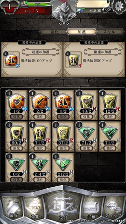 ���������꡼ No.008�Υ���ͥ������ / �֥��֥�󥹥쥤�䡼 THE ENDLESS REVENGE�ס�iOS/Android�Ǥ��ۿ��������ȡ��־����פΥ��������Ľ�������ץ쥼���