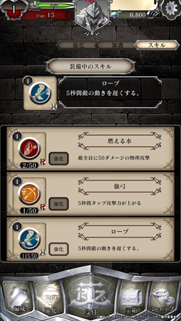 ���������꡼ No.009�Υ���ͥ������ / �֥��֥�󥹥쥤�䡼 THE ENDLESS REVENGE�ס�iOS/Android�Ǥ��ۿ��������ȡ��־����פΥ��������Ľ�������ץ쥼���