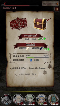 ���������꡼ No.010�Υ���ͥ������ / �֥��֥�󥹥쥤�䡼 THE ENDLESS REVENGE�ס�iOS/Android�Ǥ��ۿ��������ȡ��־����פΥ��������Ľ�������ץ쥼���