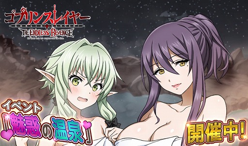 ���������꡼ No.001�Υ���ͥ������ / �֥��֥�󥹥쥤�䡼 THE ENDLESS REVENGE�ס��Х�������ѤΥҥ������о줹�벹�����٥�Ȥ�����