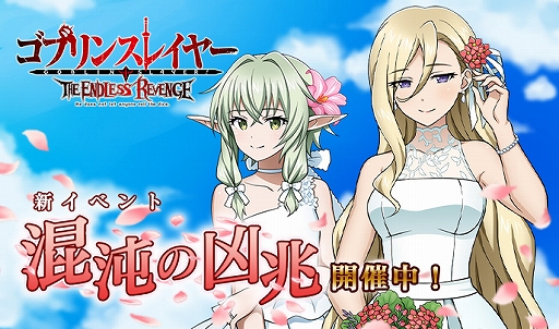 ���������꡼ No.002�Υ���ͥ������ / �֥��֥�󥹥쥤�䡼 THE ENDLESS REVENGE�ס����塼��֥饤�ɥ��٥�Ȥ�������