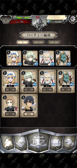 ゴブリンスレイヤー THE ENDLESS REVENGE